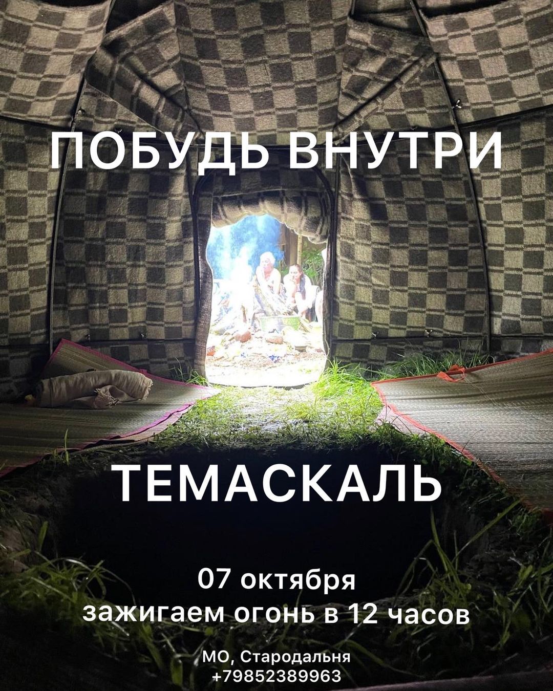 kistochka69 в LOOKY — Зажигаем Огонь #Темаскаль 

Просто побудь внутри этого целит