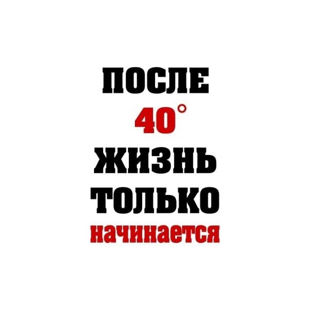 1605olga в LOOKY. #сднемрождения,#деньрождения,#happybirthday,#старость. Ну вот и начинаю сво...