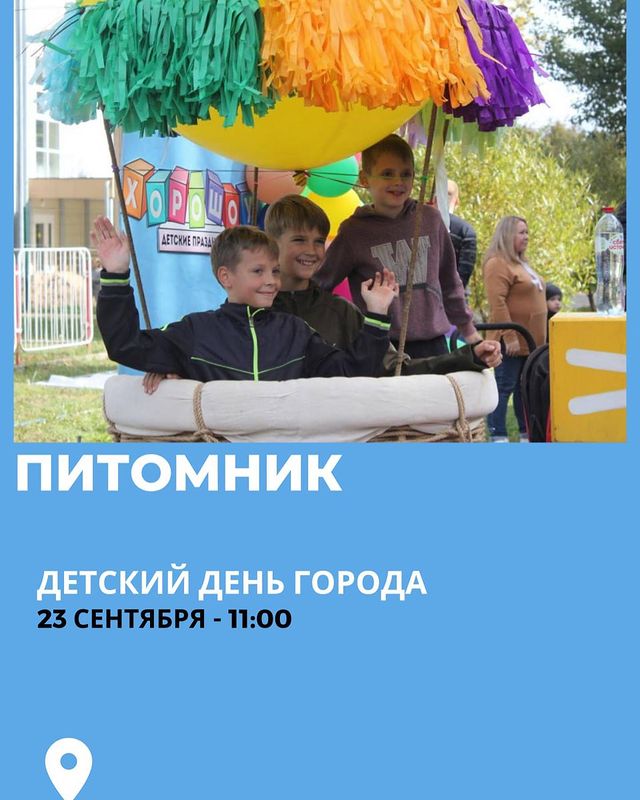 smitanka_ru в LOOKY. #афиша_серпухов,#Серпухов684. Как угодно - лишь бы...