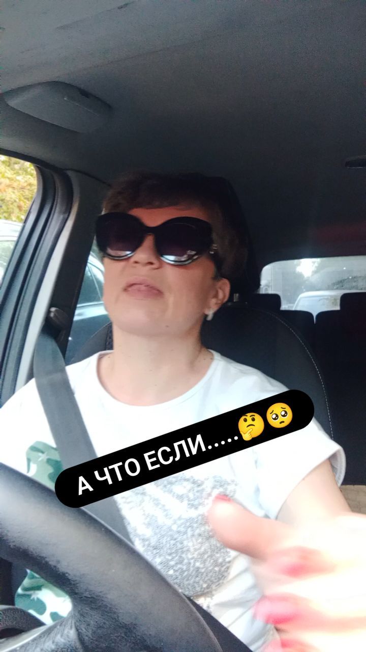taronavigatorlife в LOOKY. #таронавигатор,#таро,#тароконсультации,#тароонлайн,#таропомощь,#тароответ,#ответотвселенной,#ответоттаро. А что если расклад н...