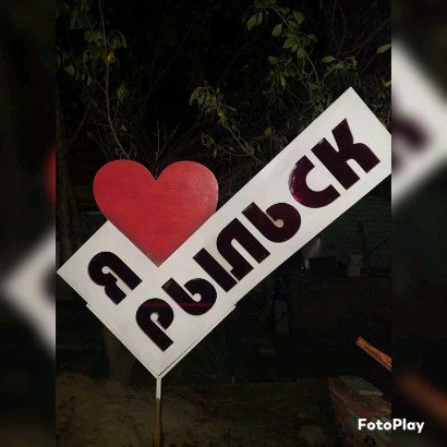 elena__0503_essens в LOOKY. . Не устану любить это...