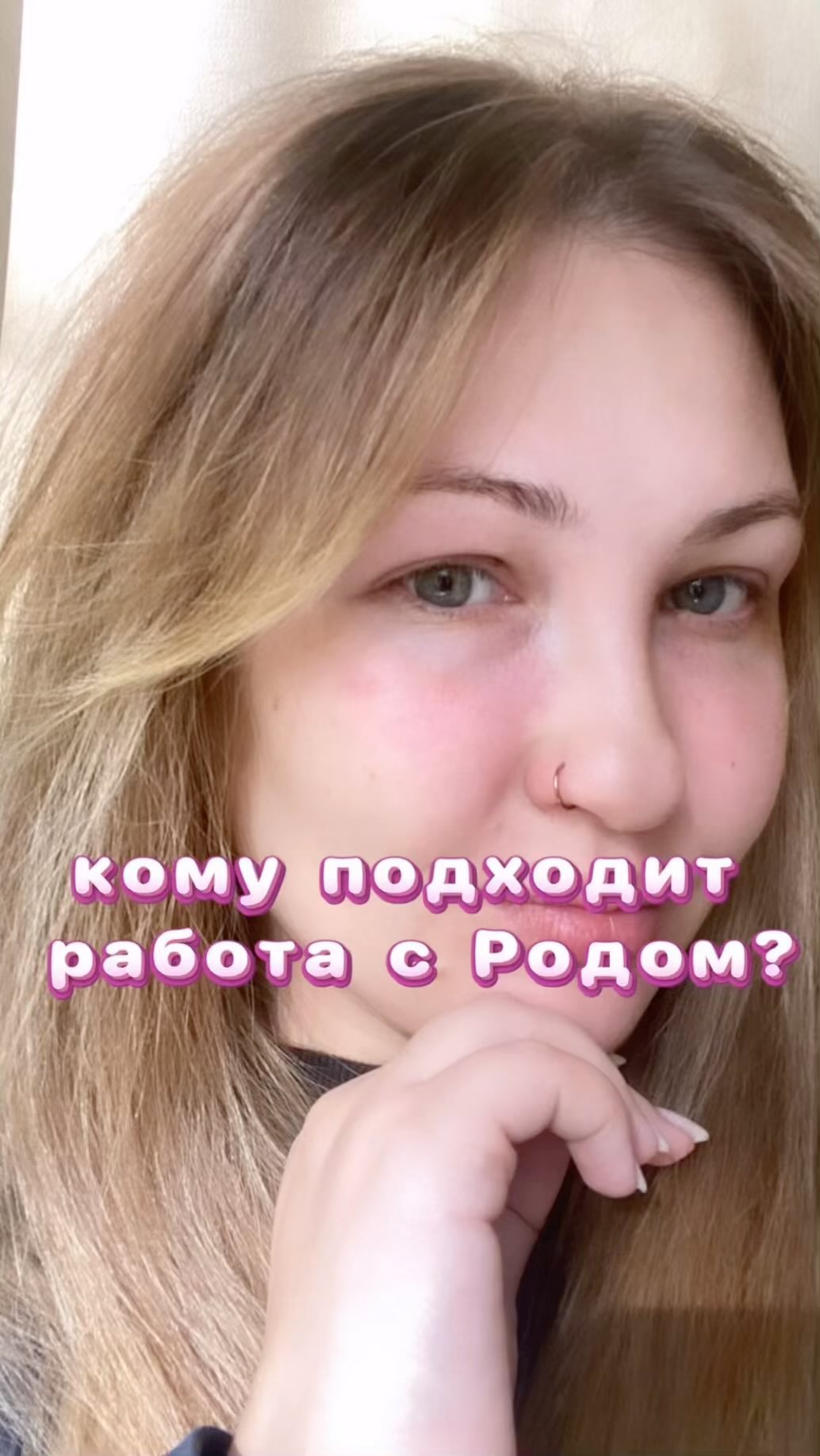kolesnikova__massage в LOOKY. . Давайте разберем для...