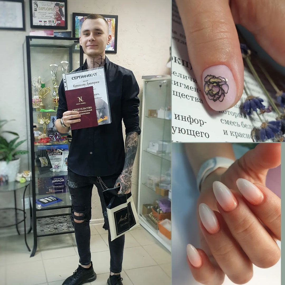 Та-дам 🥳🥳 Встречаем нового специалиста!
Мастер ногтевого сервиса Дмитрий, мой самый ответственный и самый старательный ученик 😍
Поздравляю с окончанием курса, удачи и творческого развития!

Ну, и если кто еще сомневается, выбрать ли меня в качестве инструктора - не сомневайтесь, 
у меня даже сварщики запросто становятся мастерами😅😅 приходите, научу и вас👌😉 

Запись на базовые курсы в октябре и ноябре уже активно ведётся☝️