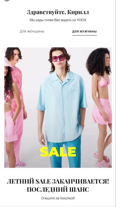 n0trumann в LOOKY. #мода,#инстамода,#стиль,#стильно,#стильнаяодежда,#стильная,#стильный,#стильное,#стильныевещи,#стильныйобраз,#модастиль,#модамосква,#shopping,#Шоппинг,#fashionblogger,#fashionista,#шопингонлайн,#sale,#coupon. #мода #инстамода #ст...