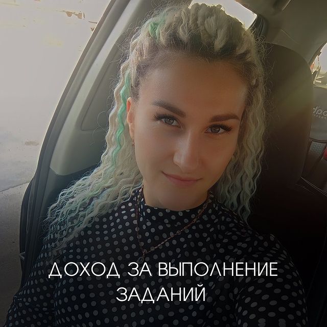 biznes_kozlova в LOOKY. . КУРС «ЗАРАБАТЫВАЙ ЛЕ...