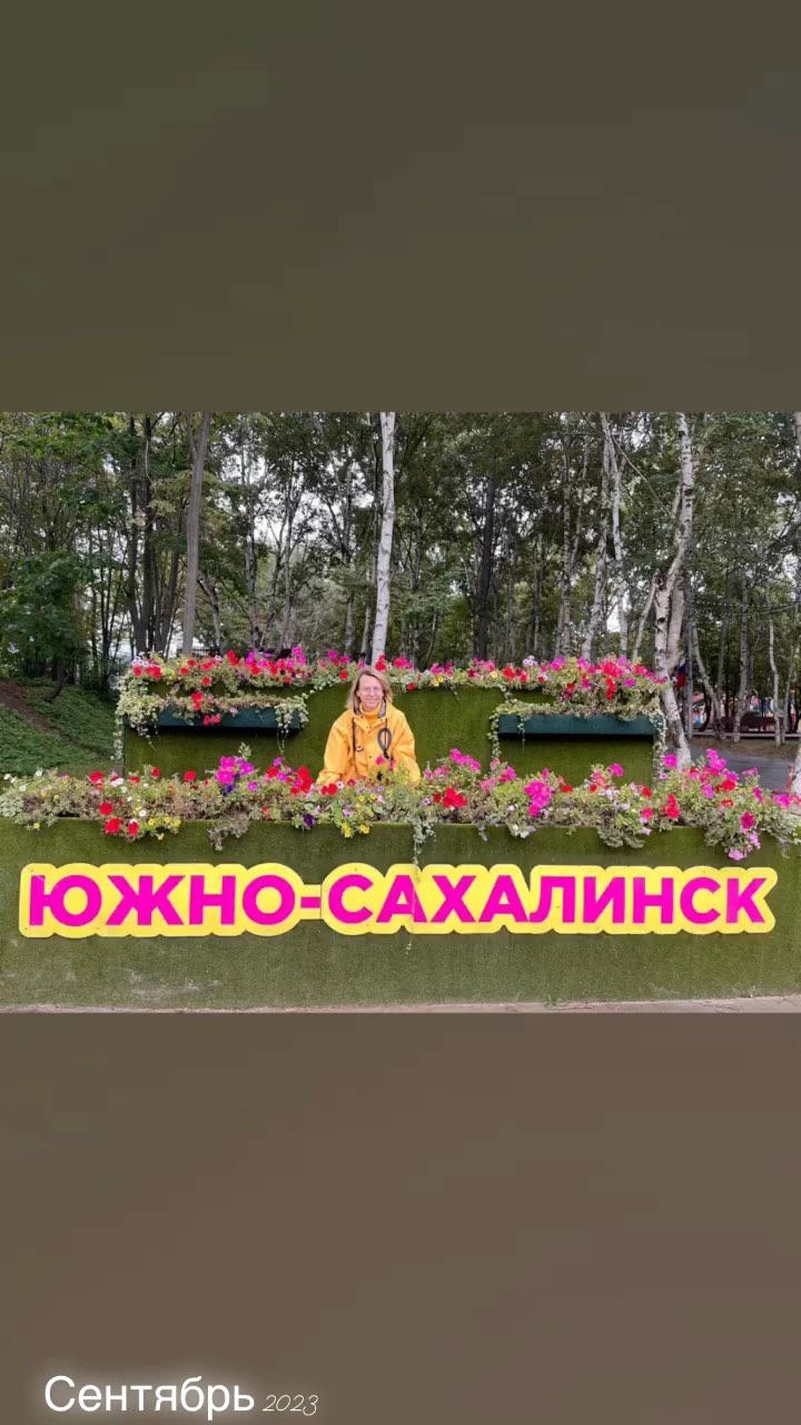 tsvetkova_ludmila в LOOKY. . Сахалин. Охотское мо...