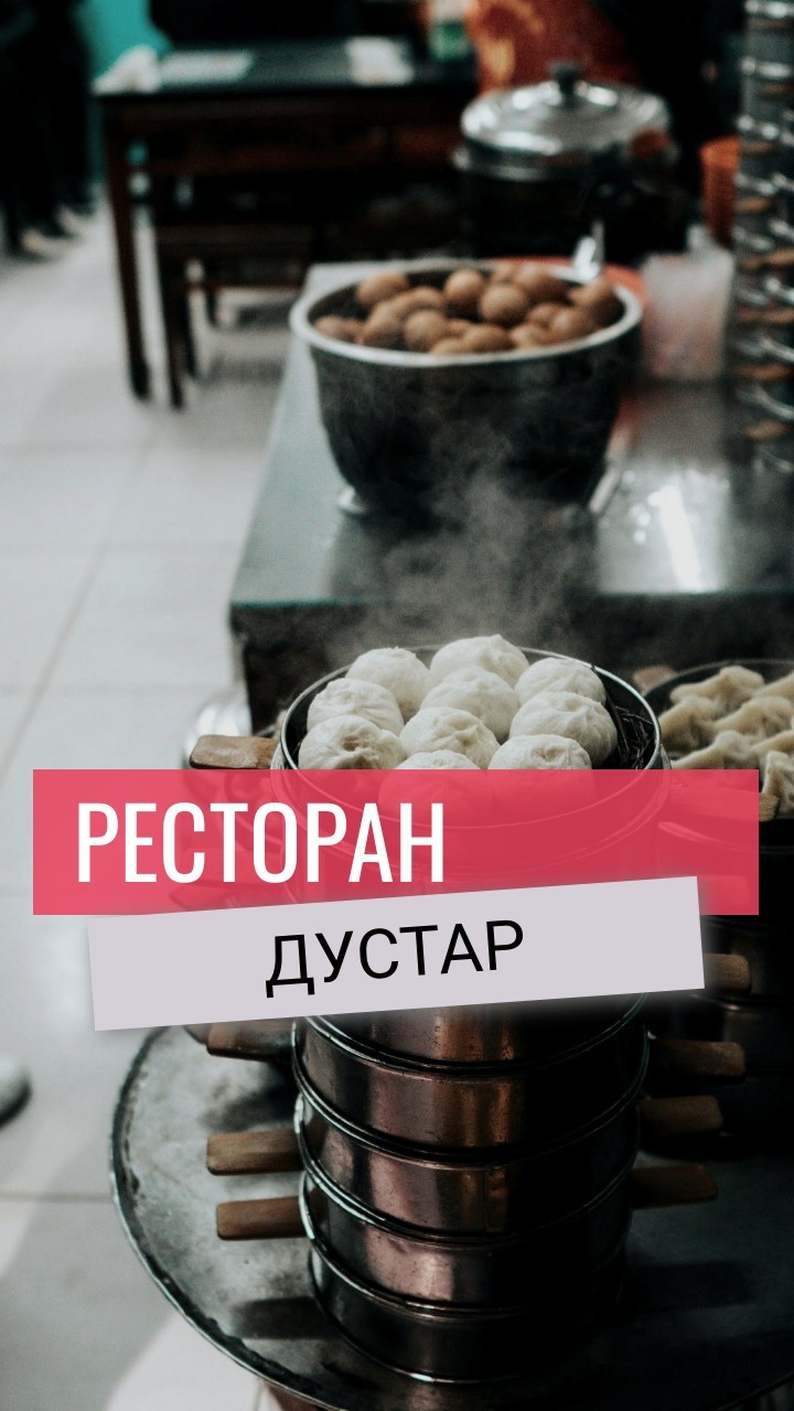 strelkatravel в LOOKY. #еда,#рюмочная,#туризм,#уфа,#ресторан,#рестораныроссии,#дустар,#путешествия,#обзорресторанов,#башкирия,#башкортостан,#ufa,#strelkatravel. Обзор на ресторан Ду...