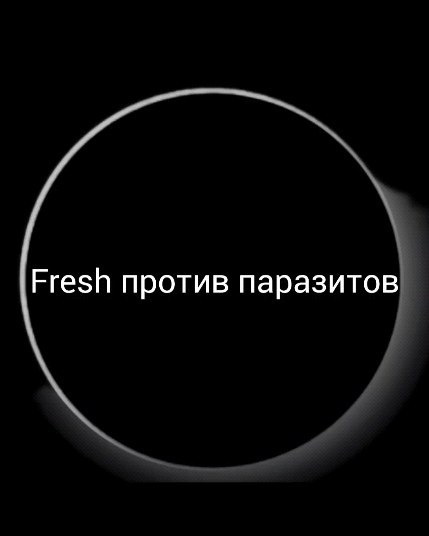 bioresonance_msk в LOOKY. #биорезонанс,#биорезонансмосква,#коктейль,#пп,#детокс,#жкт,#паразиты,#печень,#правильноепитание. Идея Fresh коктейля ...