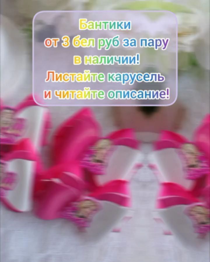 by_natalli в LOOKY. #,#,#,#,#,#,#,#,#46-48,. Цены действительны т...
