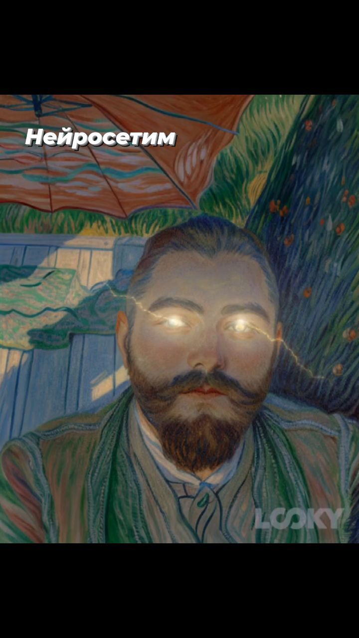 korova8 в LOOKY. #rickandmorty,#нейросеть,#looky. Межпространственные ...