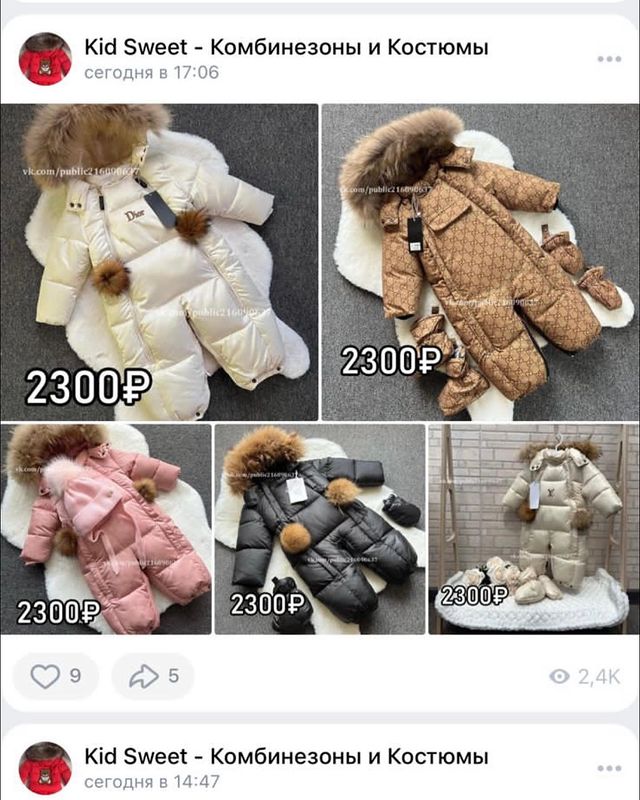 kombinezontut в LOOKY. . Опять воруют наши фо...