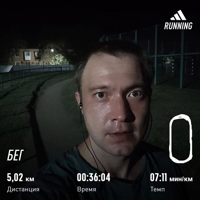 oleg.poslavskii в LOOKY. #мотивация,#спорт,#начало,#карьера,#мечта,#rd,#sport,#run,#бег,#наспорте,#беганутые,#5,#5km,#5км. 5 км есть! Погнали д...