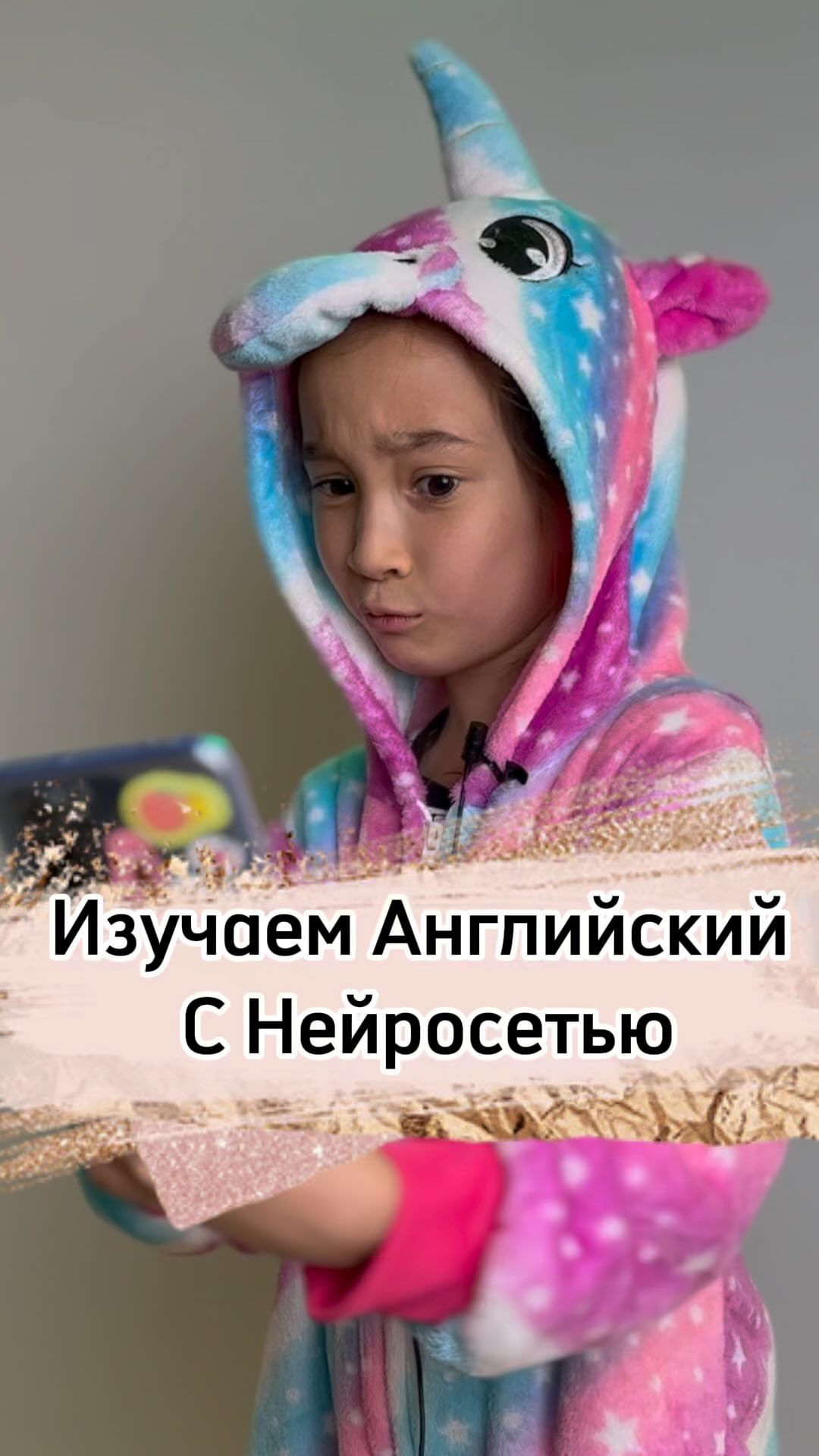 neuro_jedi в LOOKY. #английский,#репетитор,#обучение,#нейросети,#дз,#гдз. Английский язык с не...
