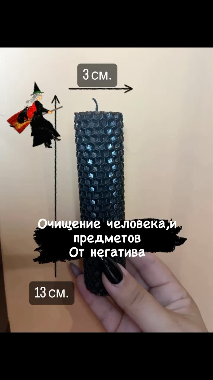 chnggjbcghjggjkkkhfgukjgft в LOOKY. #свечи,#магическиесвечи,#чистка,#эзотерика. Свечи чистка . Из ис...