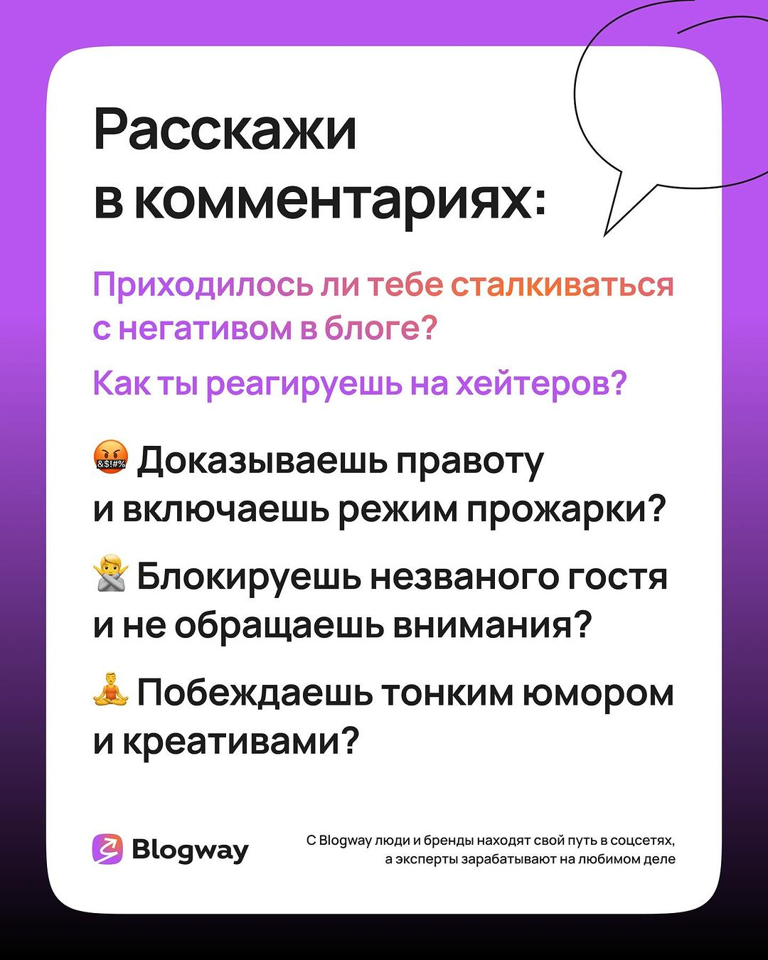 blogway_pro в LOOKY — фото 10