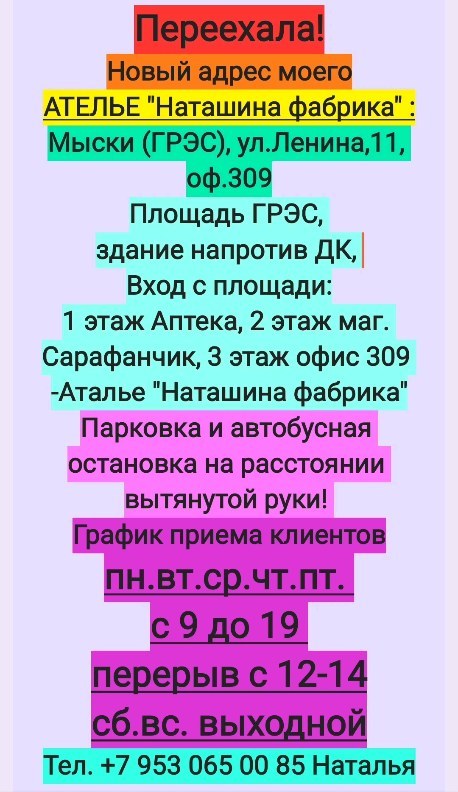 shareitenok в LOOKY. . null