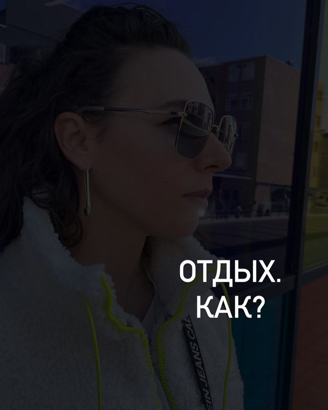 rid_daria в LOOKY — Часто вижу как мои клиенты НЕ планируют отдых, фигачат нон с