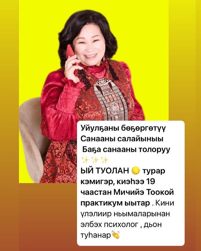 michiie_school в LOOKY. . Олунньу ыйга 

Уйулҕ...