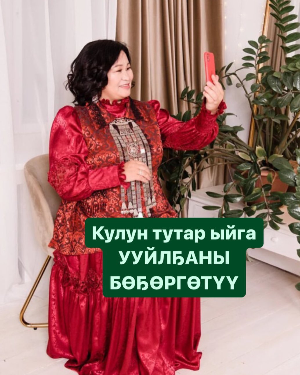 michiie_school в LOOKY — кулун тутар 18 күнүгэр, киэһээ 19ч. ватсап закрытай  группа5