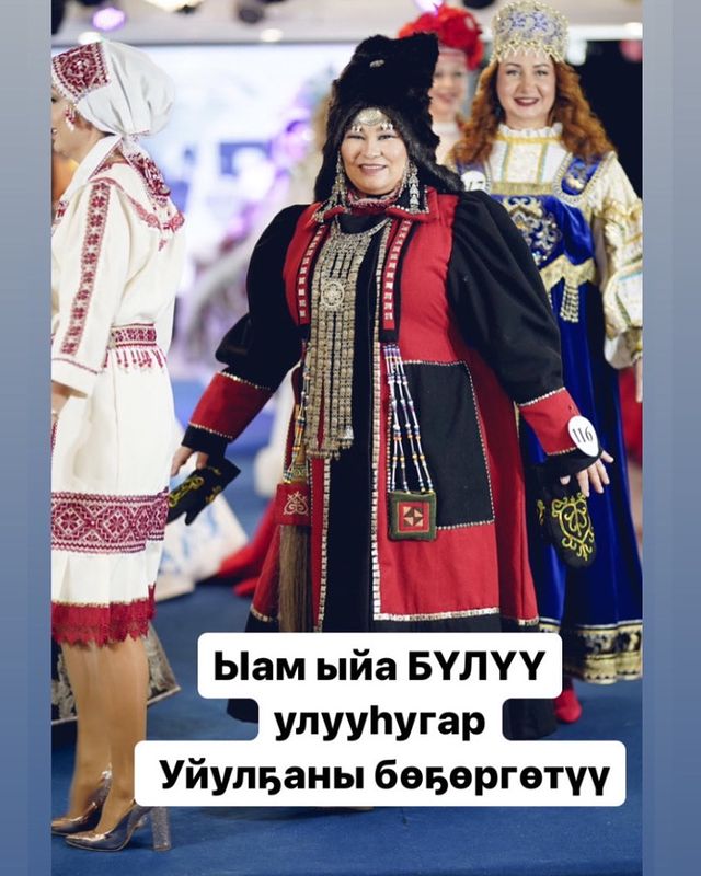 michiie_school в LOOKY. . Бүлүү улууһа. Мин до...