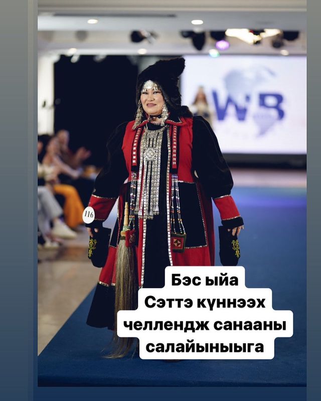 michiie_school в LOOKY. . Сарсынҥаттан ДЬЭ СЭТ...