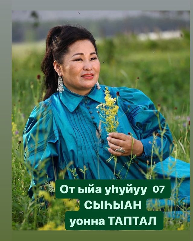 michiie_school в LOOKY. . Үтүө күнүнэн!
Бэс ый...