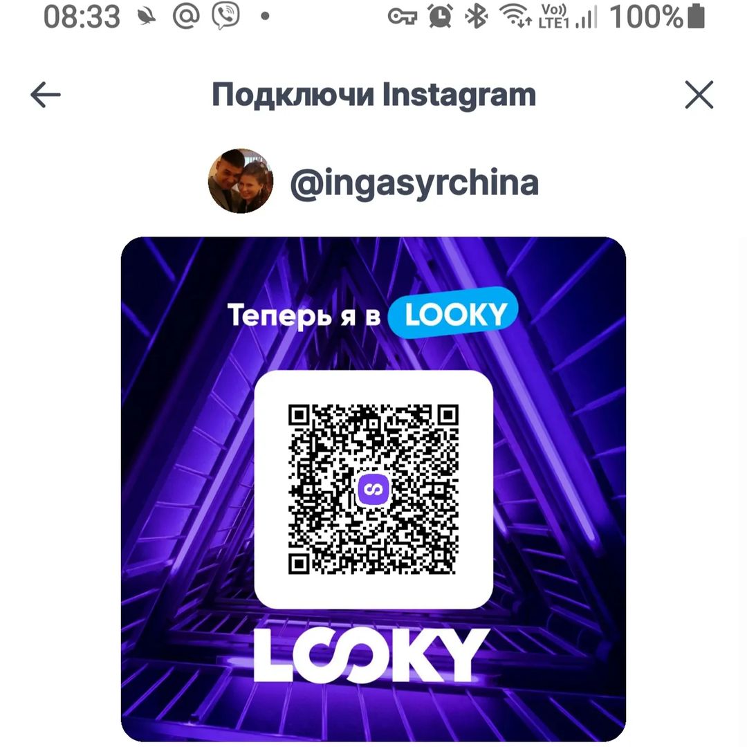 ingasyrchina в LOOKY — публикация