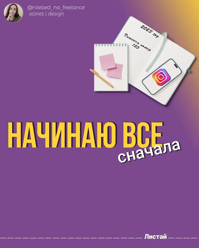 nilebed_na_freelance в LOOKY. . Приветствую, друзья!...