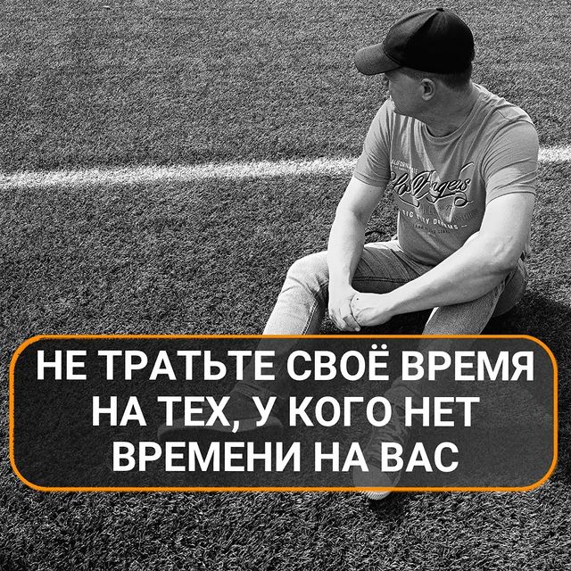 psyholog_kurynov в LOOKY. . Не тратьте время на ...