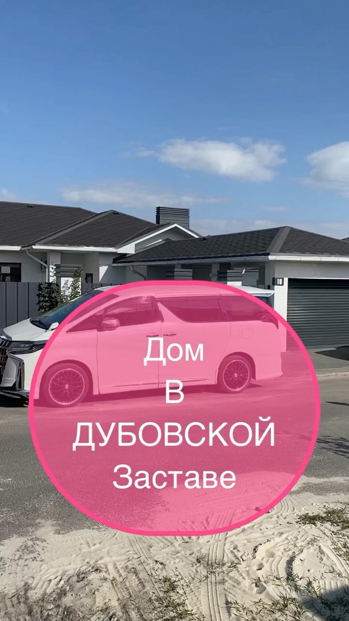 dombelgorod в LOOKY. #белгород,#дом. Дом  в Дубовое , мкр...