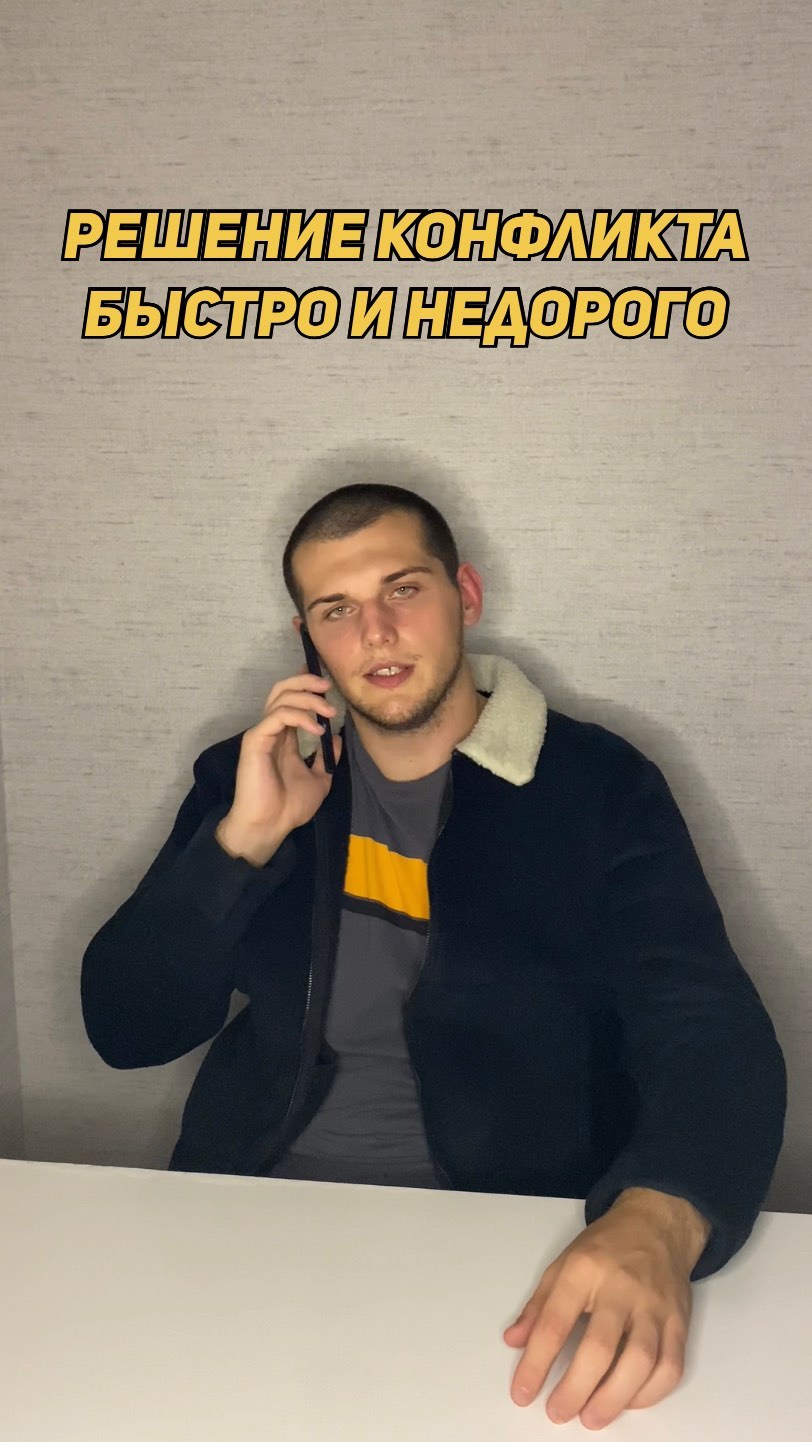 torgashov_daniil в LOOKY. . Если у вас есть конф...