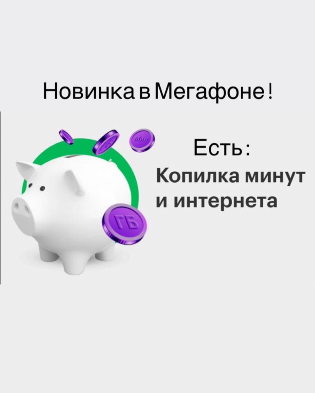 simka_bezlimit_internet_rf в LOOKY — фото 4