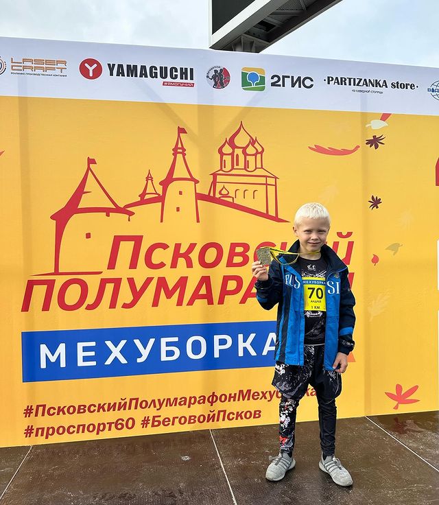 andrey_medvedev_judo в LOOKY. . Псковский Полумарафо...