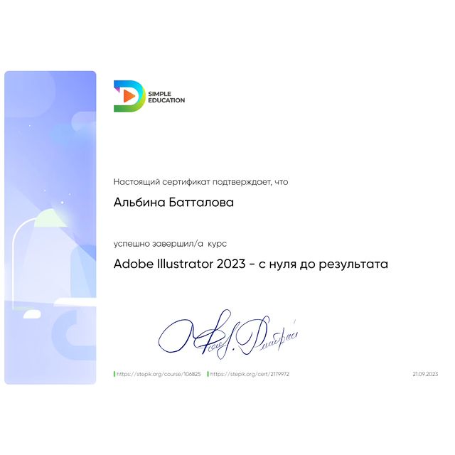 an.battalova в LOOKY. #adobe,#adobeillustrator. Adobe illustrator 🫰...