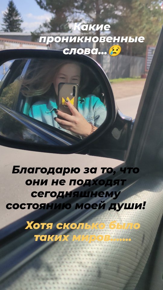 olga_numerolog_napozitive in LOOKY. . "Это пройдёт!"
 - ка...