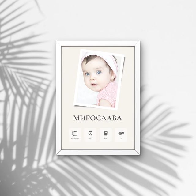metrika_laim в LOOKY. . Метрика с фотографие...