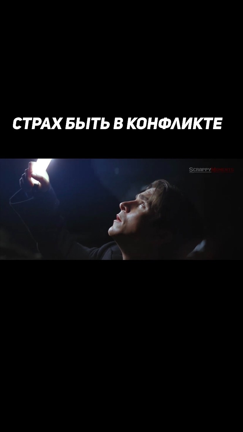torgashov_daniil в LOOKY. #психология,#конфликтология,#бэтмен,#мотивация. Хочешь также? Тогда ...