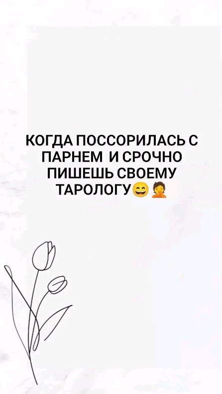 payusova_taro in LOOKY