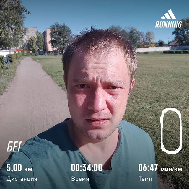 oleg.poslavskii в LOOKY. #мотивация,#спорт,#начало,#карьера,#мечта,#rd,#sport,#run,#бег,#наспорте,#беганутые,#5,#5km,#5км. С небольшим опоздани...