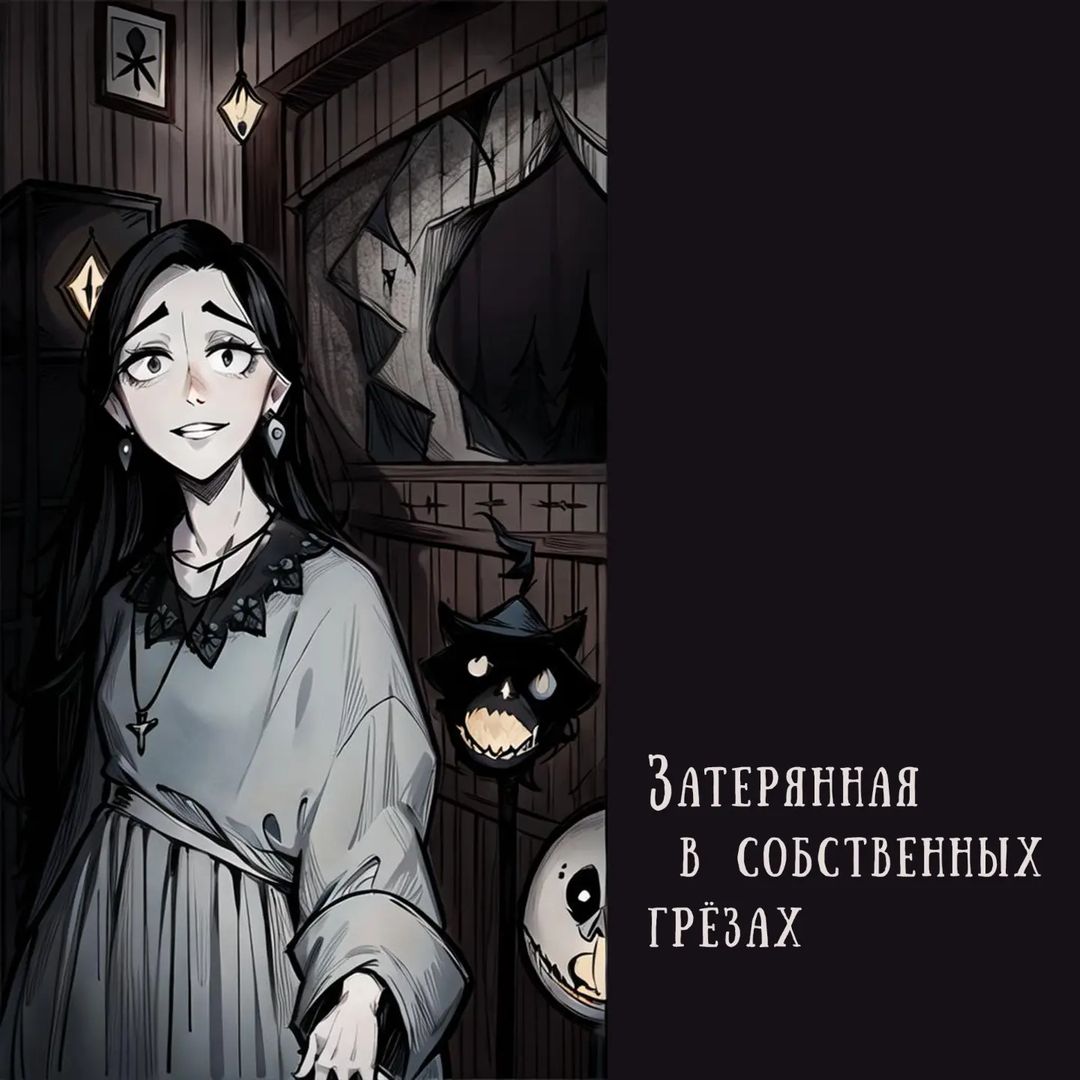 veter_v_ivah_ru в LOOKY — Блуждая по обшарпанным коридорам, из звуков только шорох от 
