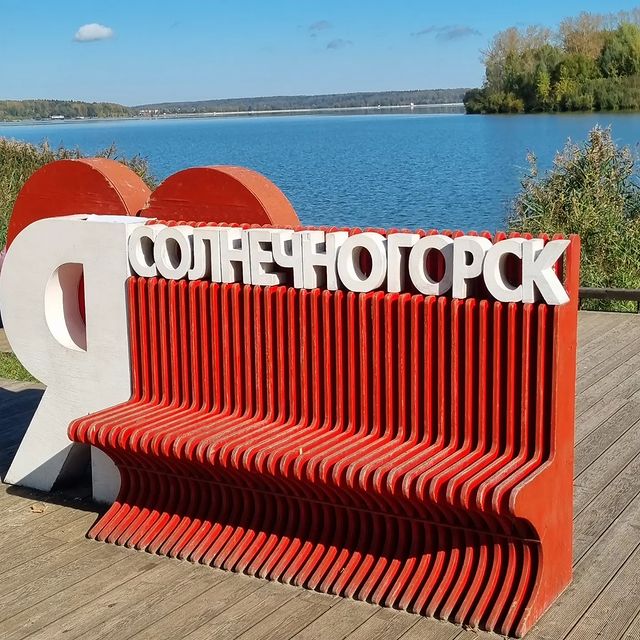 _prosto_nadenka_ в LOOKY. . Отдыхаем на озере Се...