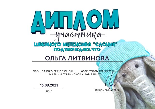 litwinowa84 в LOOKY. . Ну и конечно хвалюсь...