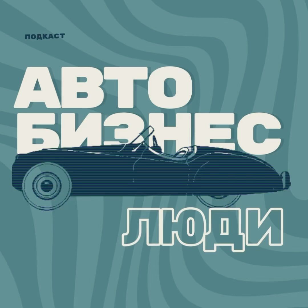 maxbatizat в LOOKY. . Слушай выпуск целико...