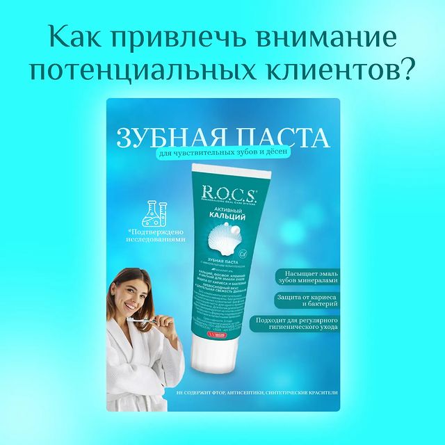 bayukova.creative в LOOKY. . Как привлечь внимани...