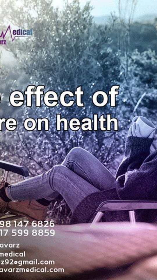 zahra_keshavarz63 в LOOKY. #NatureAndHealth,#HealthBenefitsOfNature,#NatureTherapy,#MentalWellbeing,#PhysicalActivityInNature,#StressReduction,#GreenSpaces,#OutdoorHealth,#NatureConnection,#WellnessInNature,#فواید_طبیعت_برای_سلامتی,#تراپی_طبیعت. 🍃🍃🌲🌲🌲🪵🪵🪵

Na...
