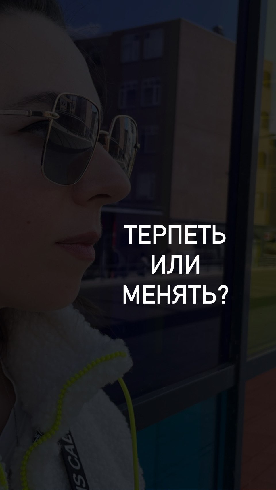 rid_daria в LOOKY. . Худшее, что можно сд...