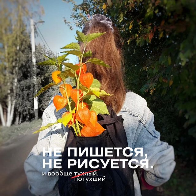 marianchecraft в LOOKY. #арт,#иллюстрация,#иллюстрацияназаказ,#мысльдня,#осень2023,#этожопыт,#исследование,#illustration,#art,#orderart,#orderillustration,#блогхудожника,#емоелеголас. Когда не рисуется. Р...