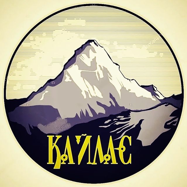 illias_rocks в LOOKY. . КАЙЛАС как птица Фен...