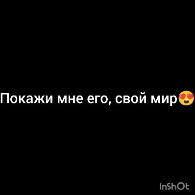 v__tarasova__v в LOOKY. . Моё всë❤