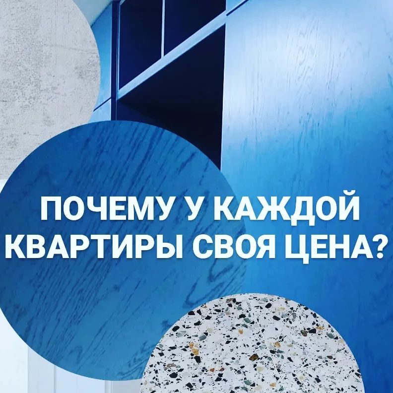istomina_realtor_kamensk in LOOKY. . Несколько причин, ко...